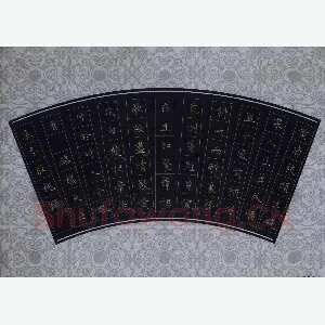 赖敬槐 硬笔楷书 鹧鸪天词一首