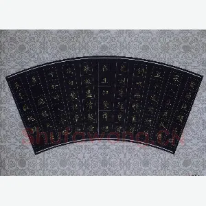 赖敬槐 硬笔楷书 鹧鸪天词一首