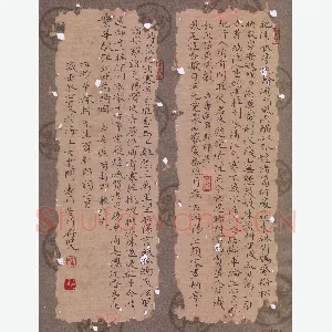 方存双 硬笔楷书 辛弃疾词二首