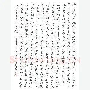 施建利 硬笔楷书 曾巩墨池记