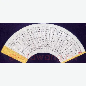 王思真 硬笔隶书 魏明伦中华世纪坛铭文