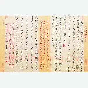 方存双 硬笔楷书 随园诗话数则