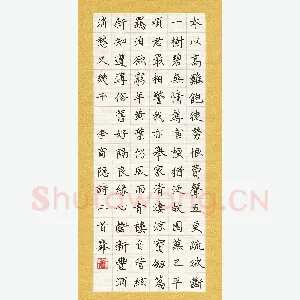 潘永锋 硬笔楷书 李商隐诗二首