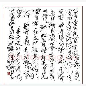 潘现 硬笔行书 元结诗