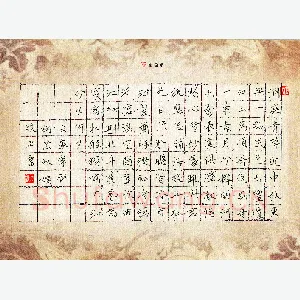 江焜宇 硬笔楷书 张孝祥词念奴娇