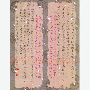 方存双 硬笔楷书 温庭筠菩萨蛮六首