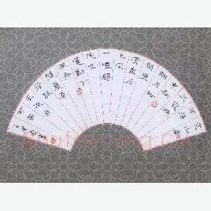 王登峦 硬笔隶书 王维诗