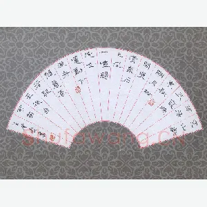 王登峦 硬笔隶书 王维诗