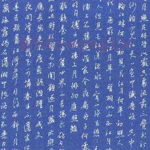 朱志仁 硬笔行书 张若虚诗春江花月夜