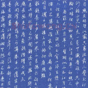 朱志仁 硬笔行书 张若虚诗春江花月夜