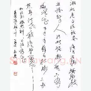方存双 硬笔行草 萧德藻古梅二首