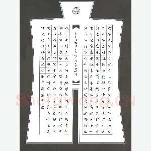 赖敬槐 硬笔楷书 李白诗将进酒