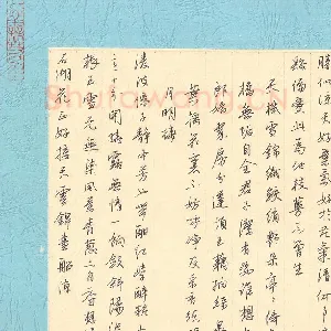 朱志仁 硬笔行书 宋人咏莲诗三首