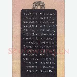 王登峦 硬笔隶书 李白诗抄