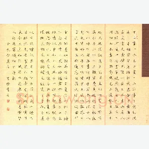 王登峦 硬笔楷书 古诗选抄