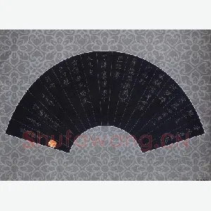 林朝枝 硬笔楷书 文天祥诗过零丁洋