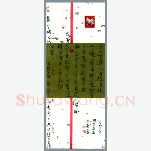 李忠燊 硬笔行书 王维诗一首