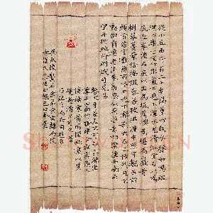 刘湘峰 硬笔楷书 柳宗元小石潭记