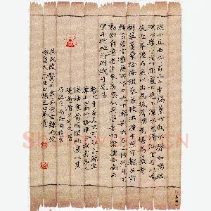 刘湘峰 硬笔楷书 柳宗元小石潭记