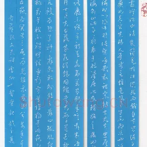 朱志仁 硬笔草书 节录文天祥雷州十贤堂记