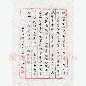 蒋勇 硬笔楷书 陈眉公小窗幽记节录