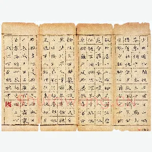 施绵绵 硬笔楷书 陶渊明诗归园田居两首