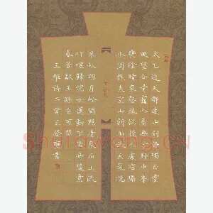 王登峦 硬笔楷书 王维诗二首