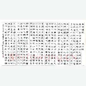 何昌贵 硬笔隶书 岳阳楼记