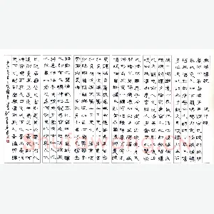 何昌贵 硬笔隶书 岳阳楼记