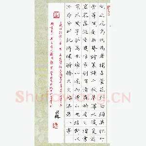 潘永锋 硬笔楷书 明朝诗三首