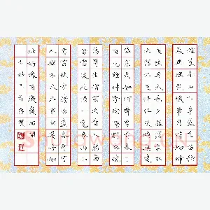 方存双 硬笔楷书 古诗三首