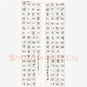 何昌贵 硬笔隶书 成都望江楼崇丽阁联