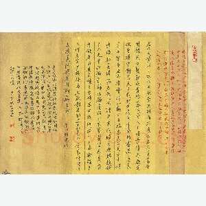 王向峰 硬笔行书 李白诗将进酒