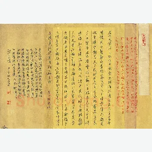 王向峰 硬笔行书 李白诗将进酒