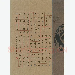 王向峰 硬笔楷书 古诗选录