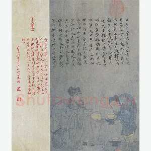 王向峰 硬笔楷书 节选劝学