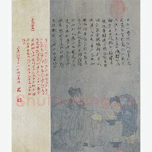 王向峰 硬笔楷书 节选劝学