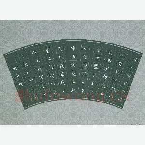 赖敬槐 硬笔楷书 王维诗青溪一首