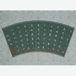 赖敬槐 硬笔楷书 王维诗青溪一首