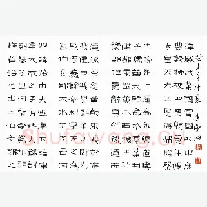 金泽珊 硬笔隶书