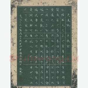 赖敬槐 硬笔楷书 周敦颐爱莲说