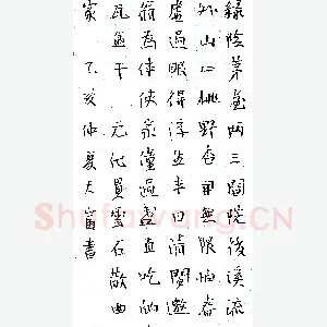 安天富美工笔录“绿荫茅屋” 硬笔书法作品