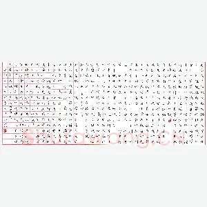 方存双 硬笔楷书 古诗四首