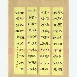 程二军 硬笔隶书 杜诗二首