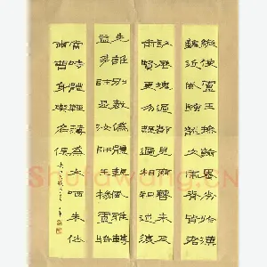 程二军 硬笔隶书 杜诗二首