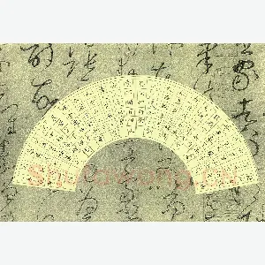 李巍 硬笔楷书 杜甫诗佳人