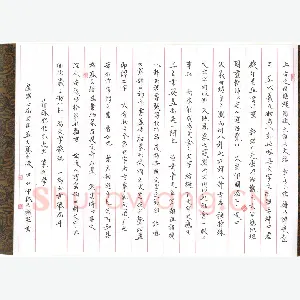 王铁军 硬笔楷书 节录邓散木篆刻学