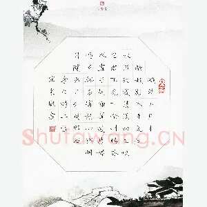 宋家胤 硬笔楷书 李白诗二首