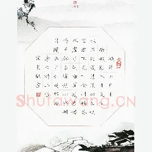 宋家胤 硬笔楷书 李白诗二首