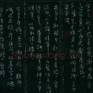 李宗洪 硬笔行书 范仲淹词二首
